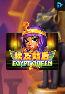 Bocoran RTP Slot Egypt Queen di ANDAHOKI